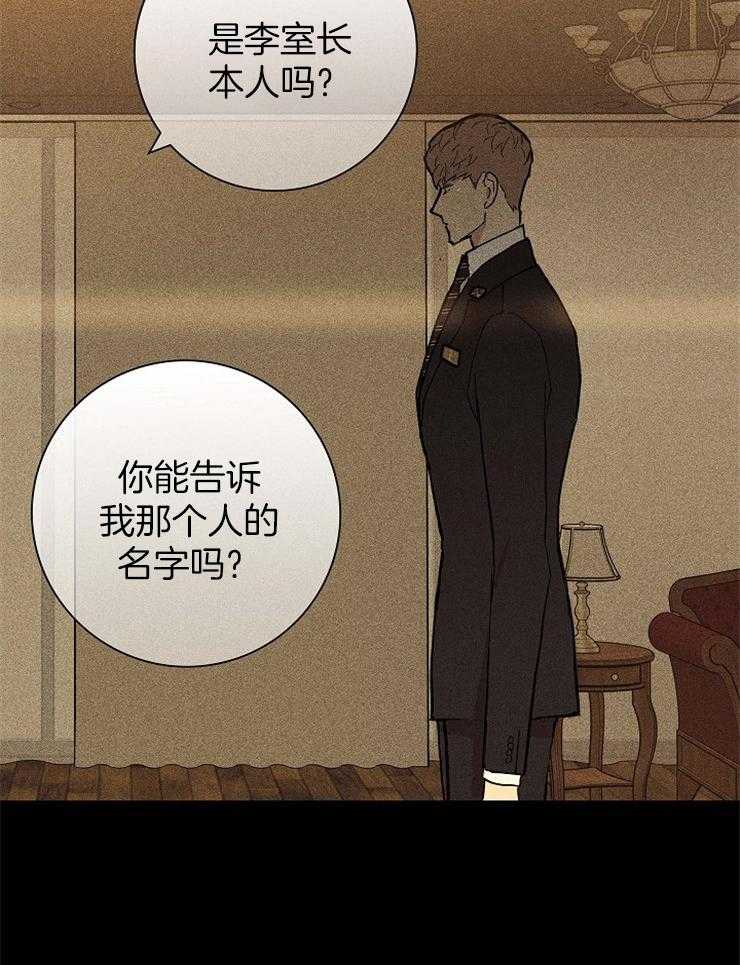 第73话_想留在你心里12