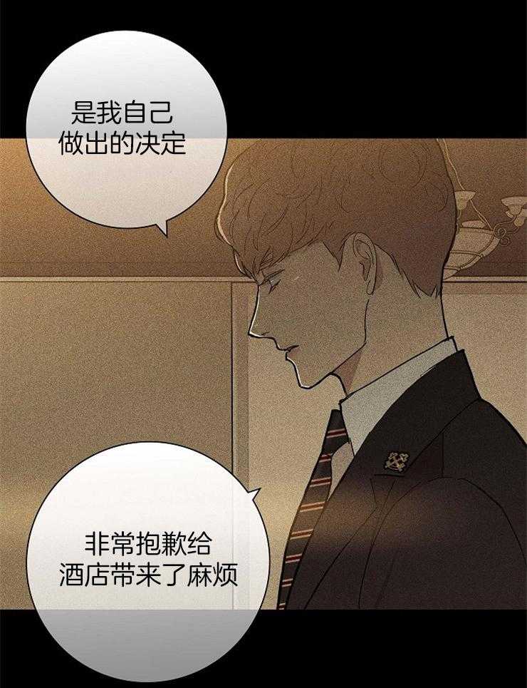 第73话_想留在你心里13