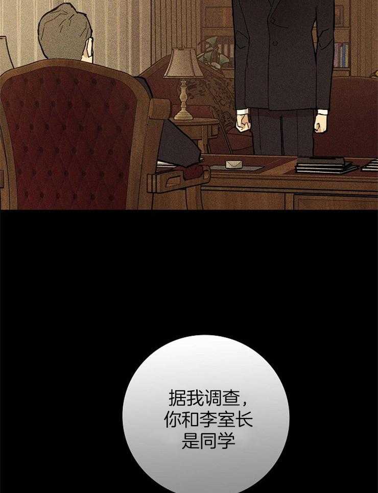 第73话_想留在你心里16