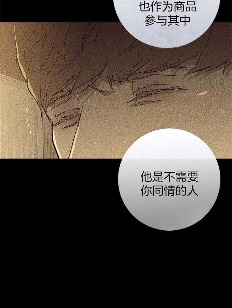第73话_想留在你心里20
