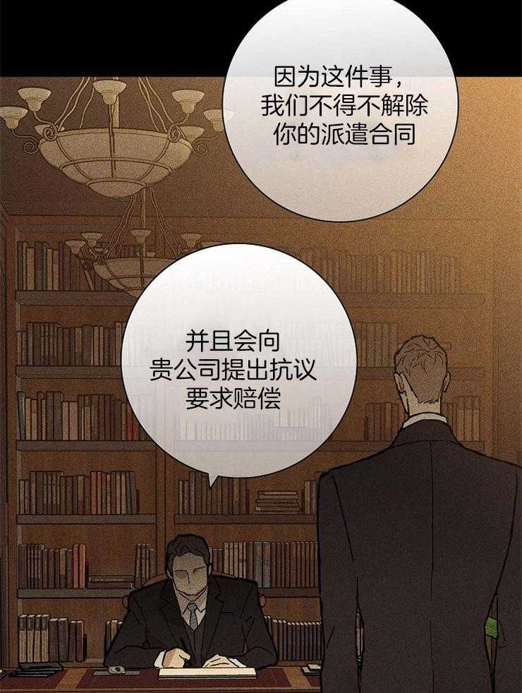 第73话_想留在你心里22