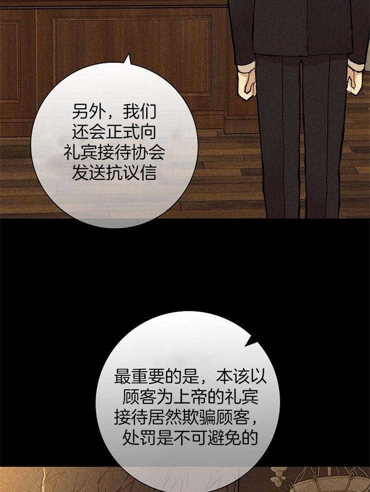 第73话_想留在你心里23