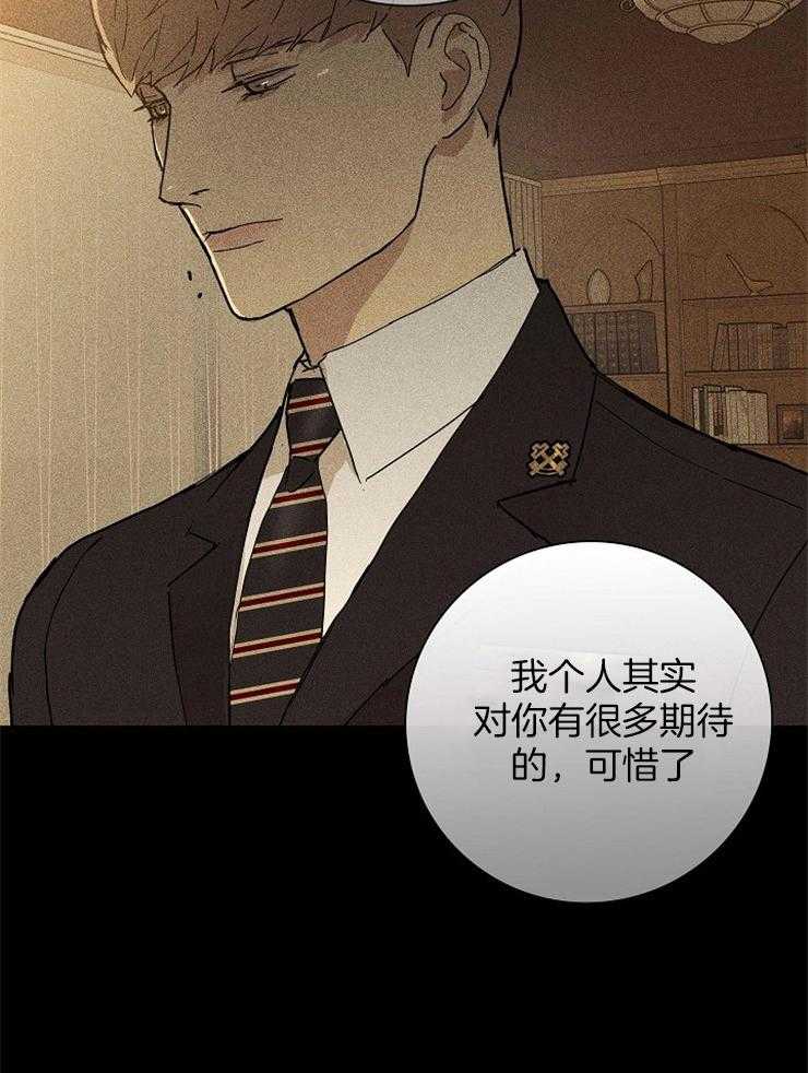 第73话_想留在你心里24