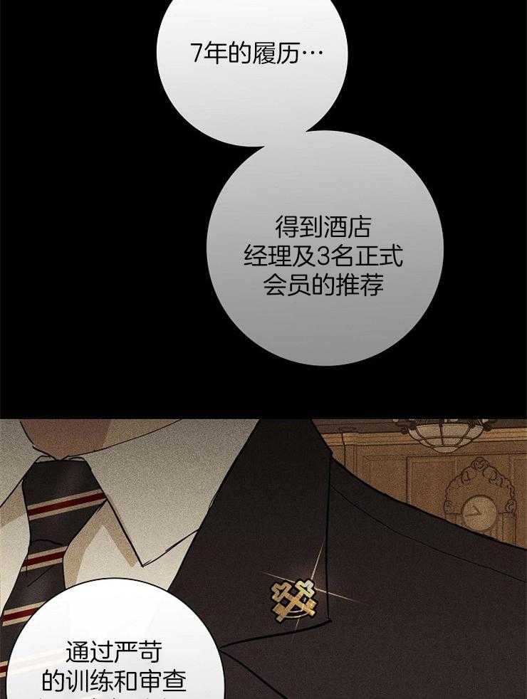 第73话_想留在你心里26