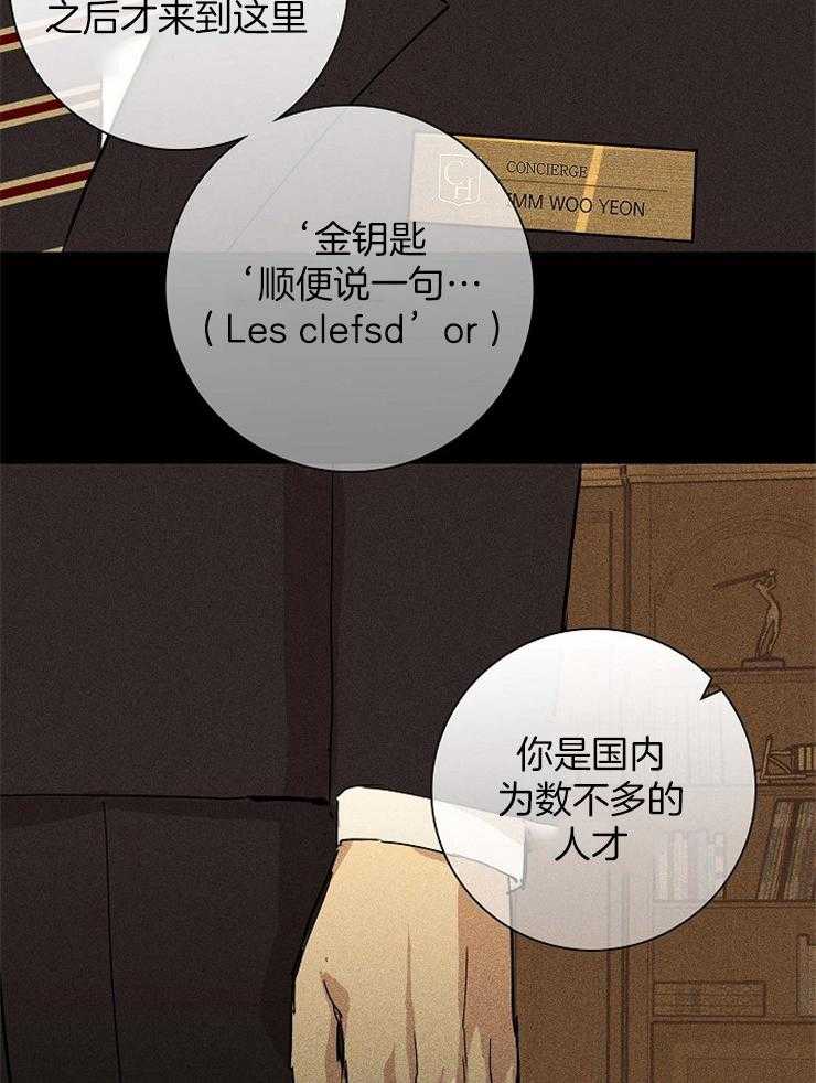 第73话_想留在你心里27