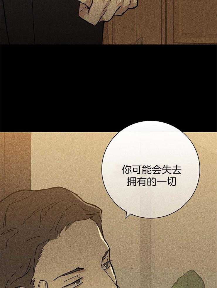 第73话_想留在你心里28