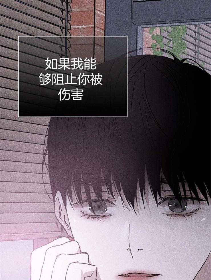 第73话_想留在你心里38