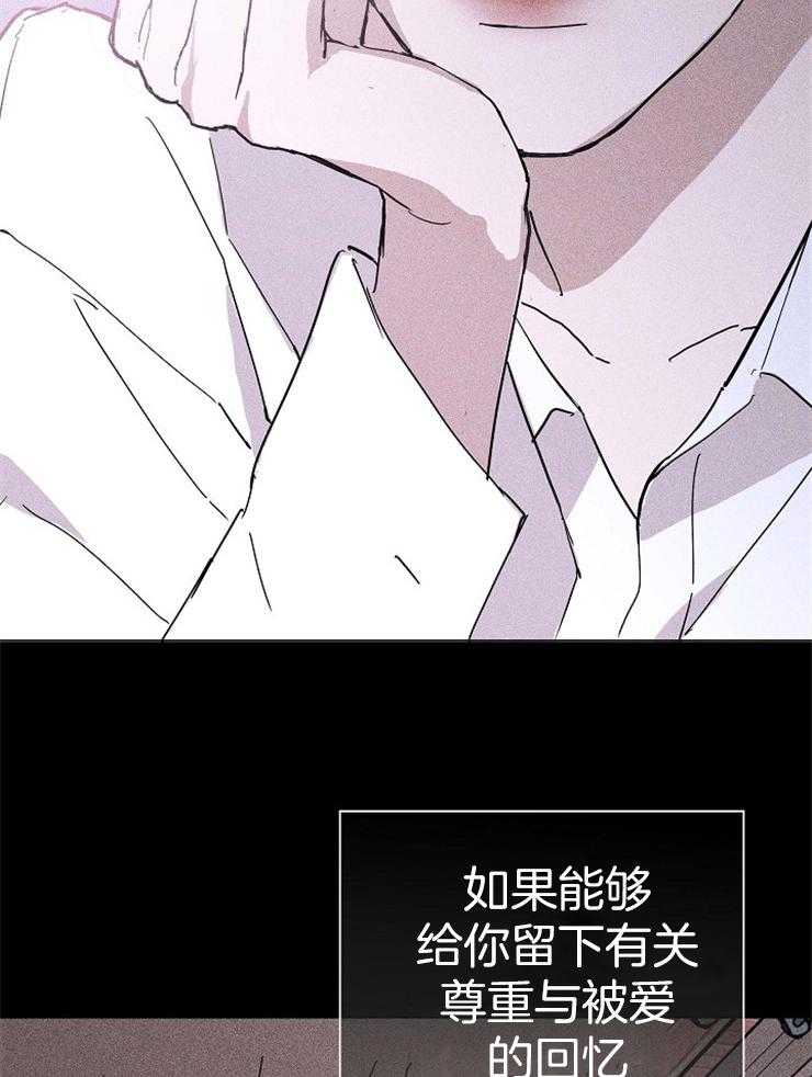 第73话_想留在你心里39