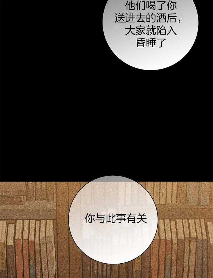 第73话_想留在你心里4