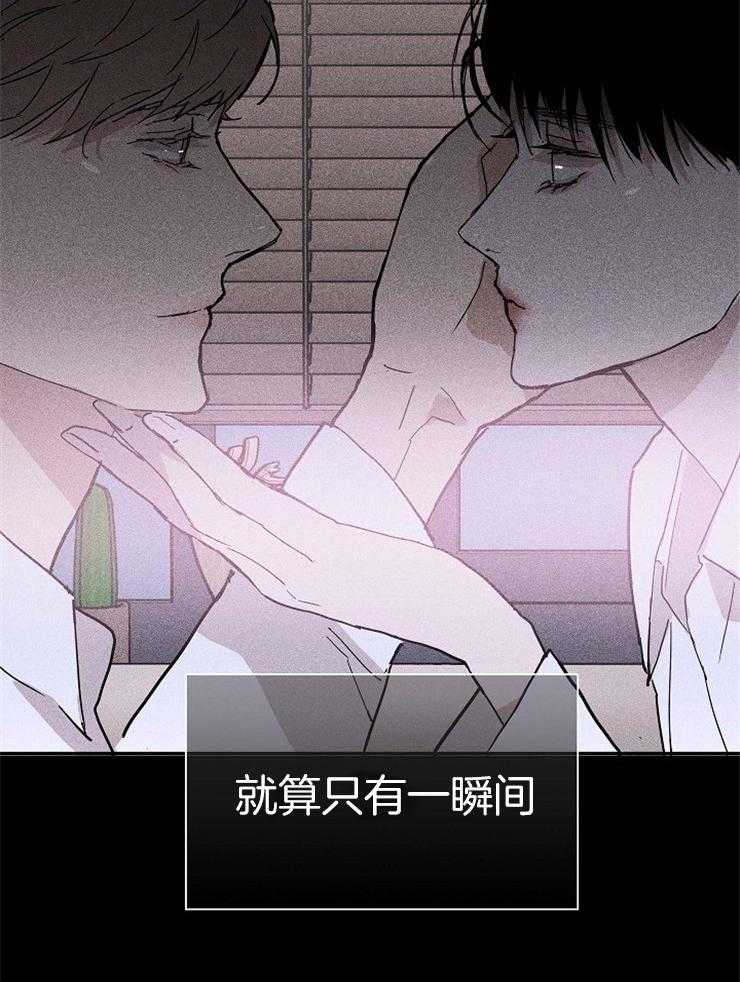 第73话_想留在你心里42