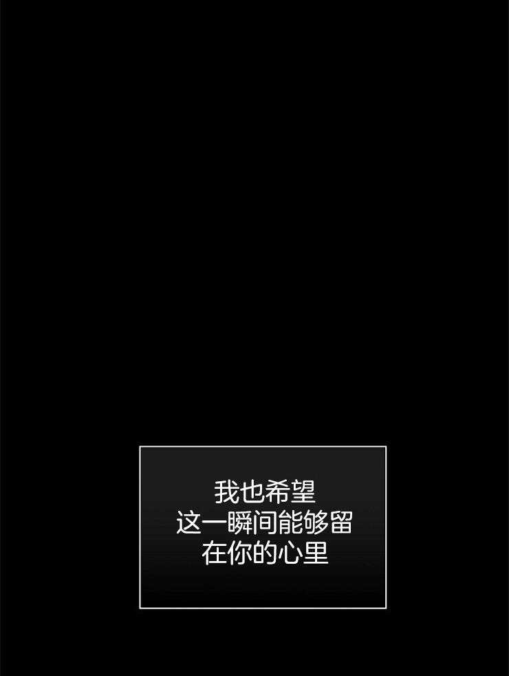 第73话_想留在你心里43