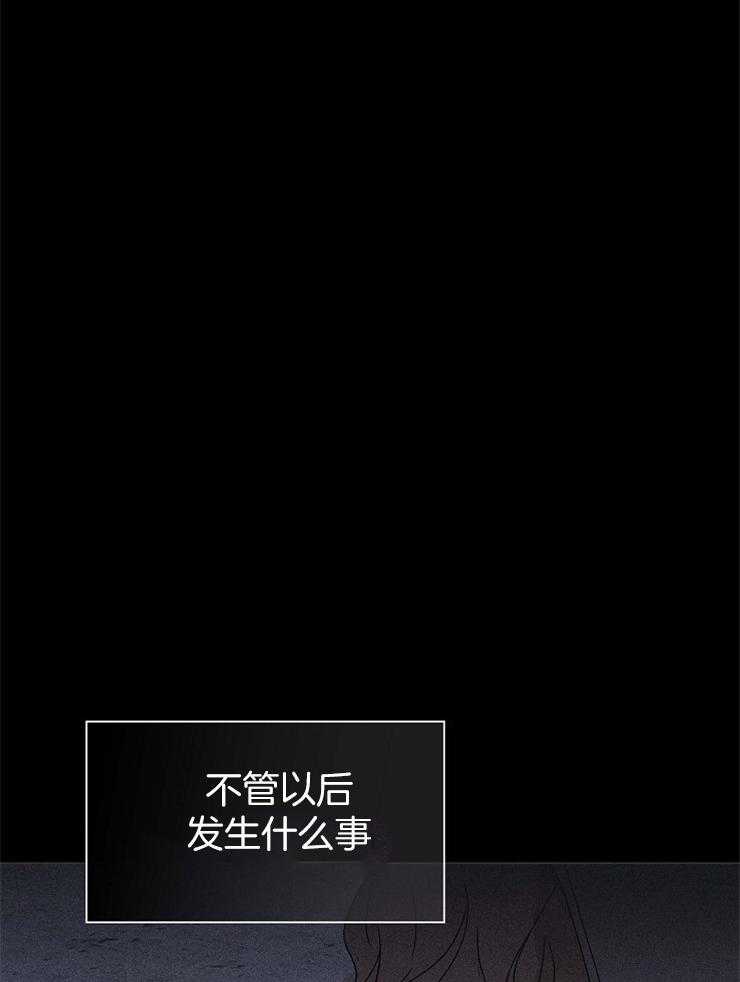 第73话_想留在你心里44