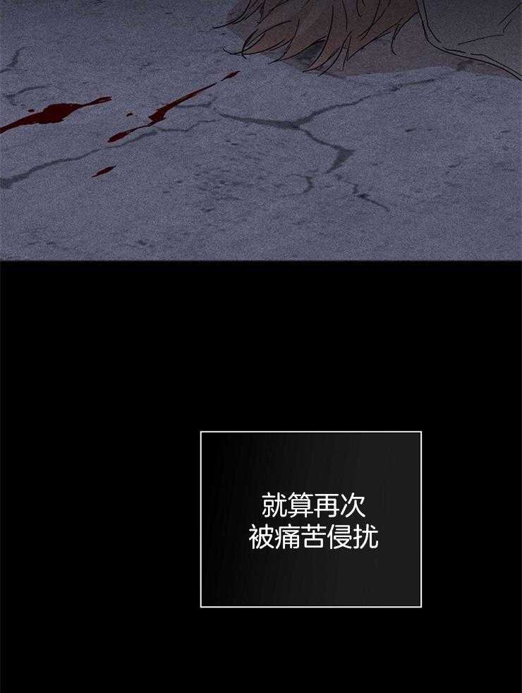 第73话_想留在你心里45