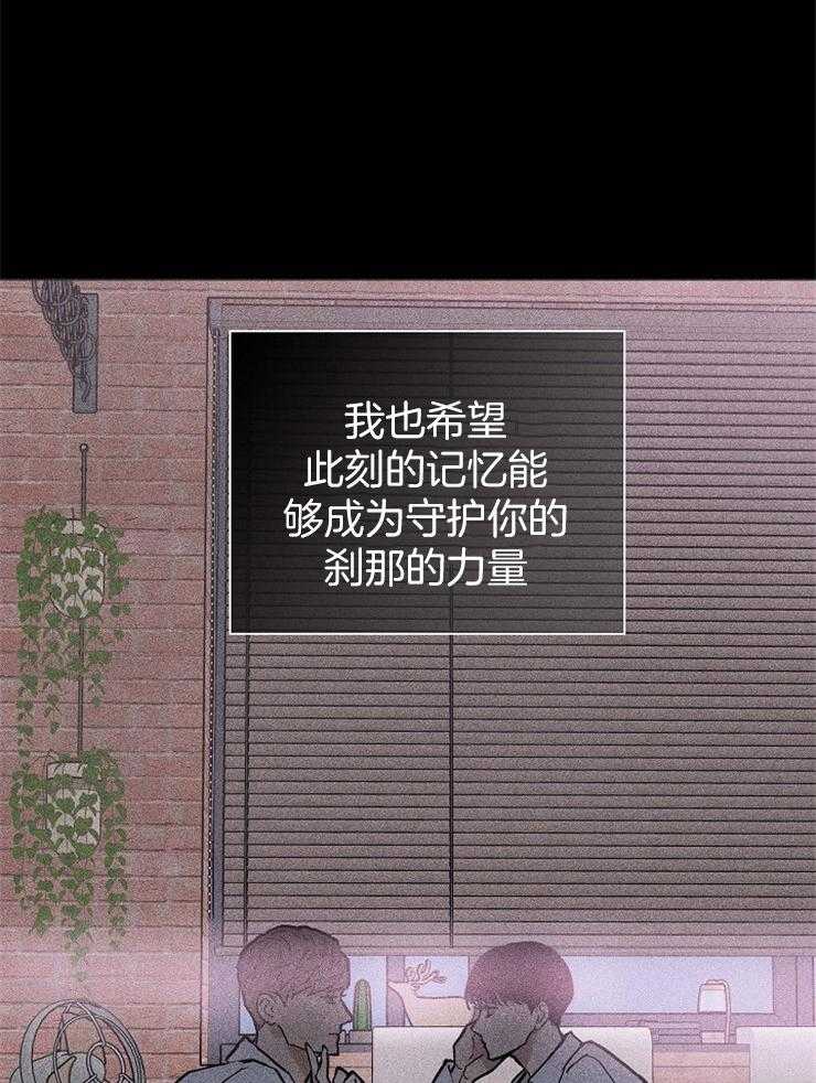 第73话_想留在你心里46