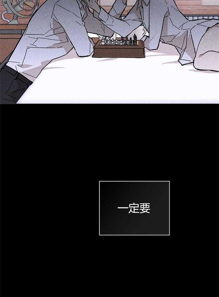 第73话_想留在你心里47