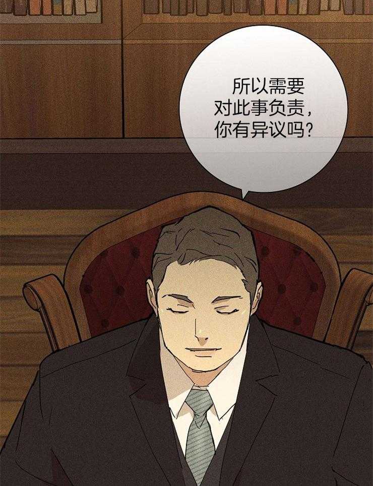 第73话_想留在你心里5