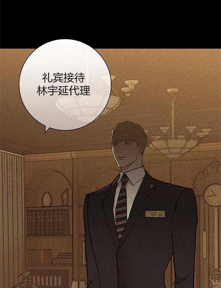 第73话_想留在你心里7
