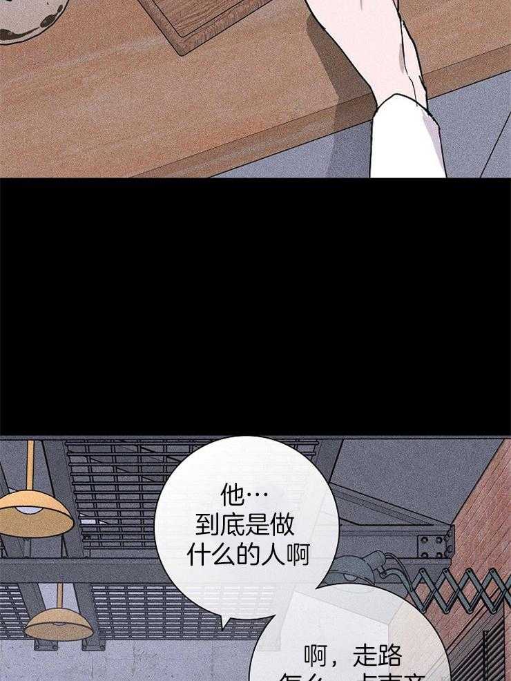 第72话_怪让人心动的1