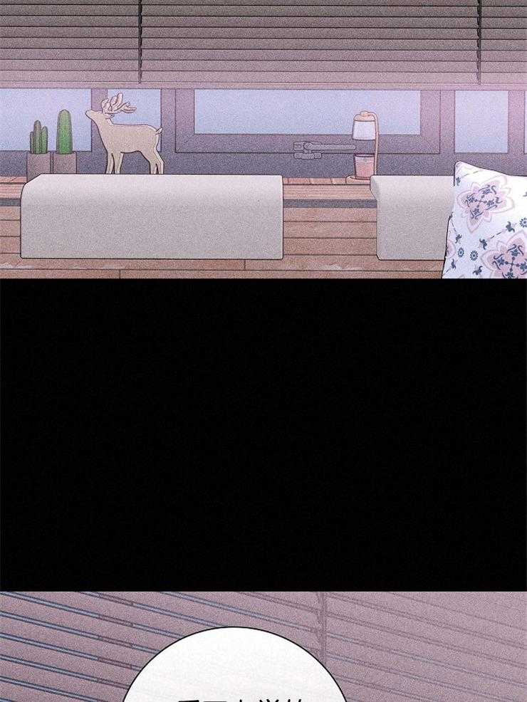 第72话_怪让人心动的14