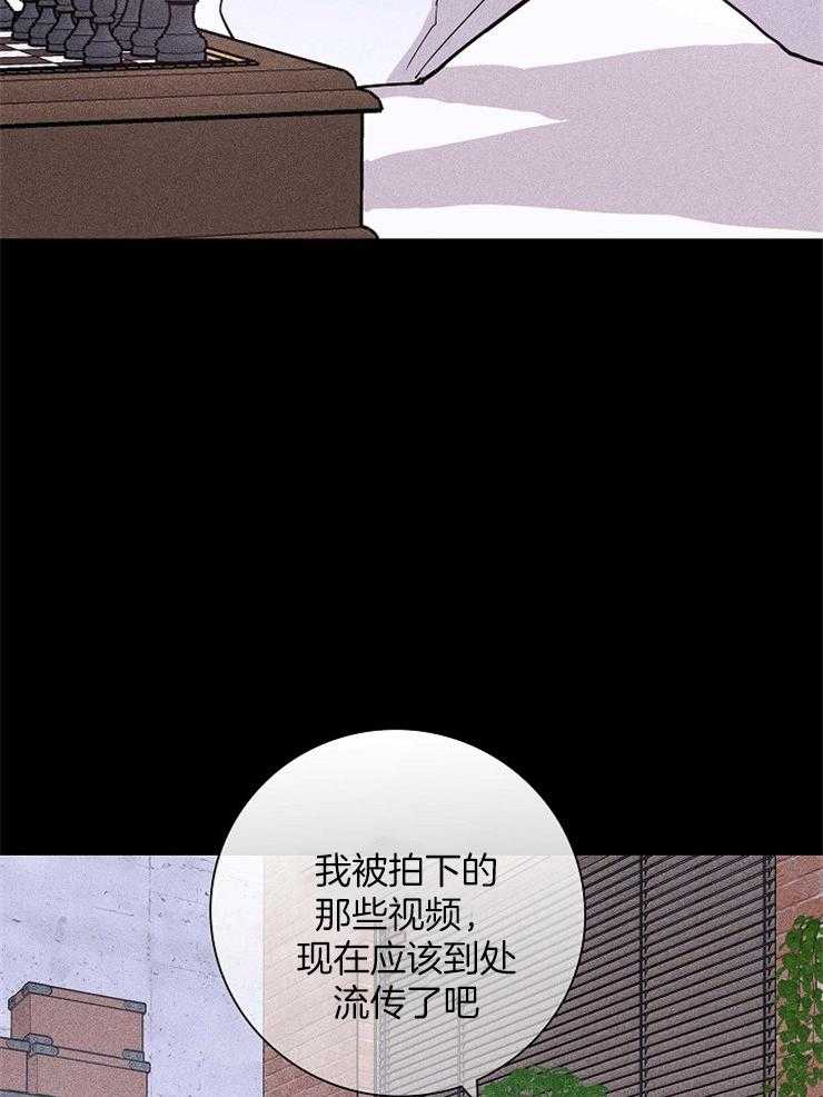 第72话_怪让人心动的17