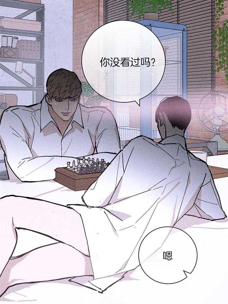 第72话_怪让人心动的18