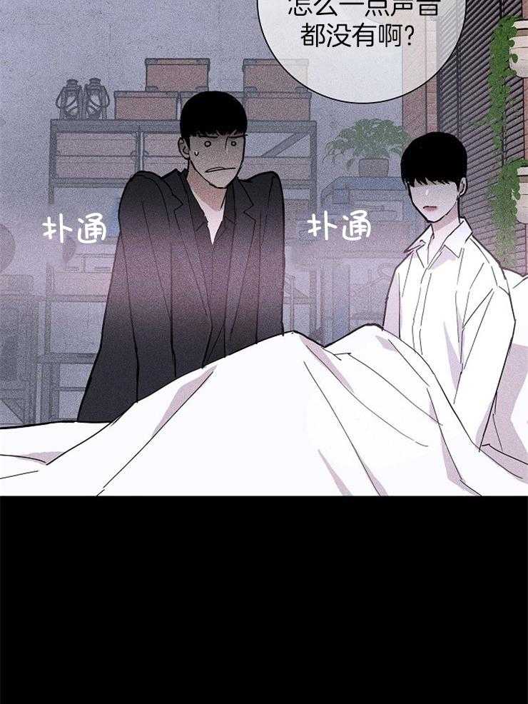 第72话_怪让人心动的2