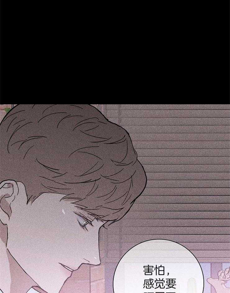 第72话_怪让人心动的23