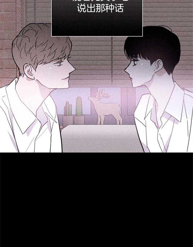 第72话_怪让人心动的30