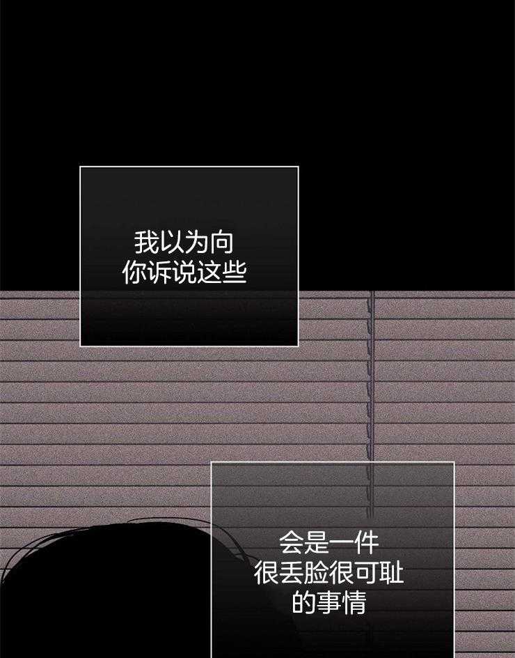 第72话_怪让人心动的31