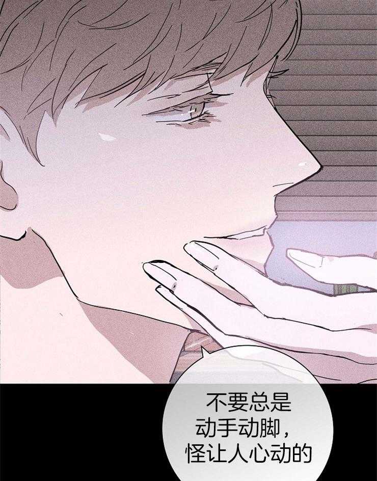 第72话_怪让人心动的34