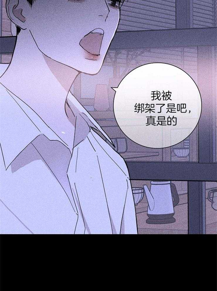 第71话_休息好了吗？13