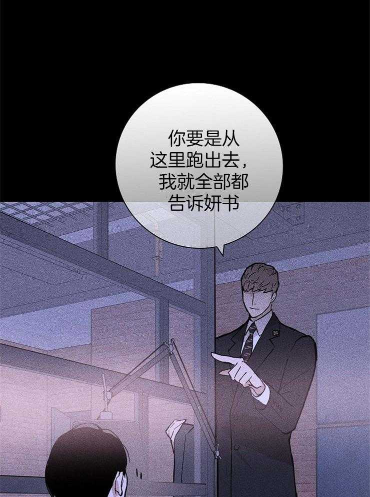 第71话_休息好了吗？14