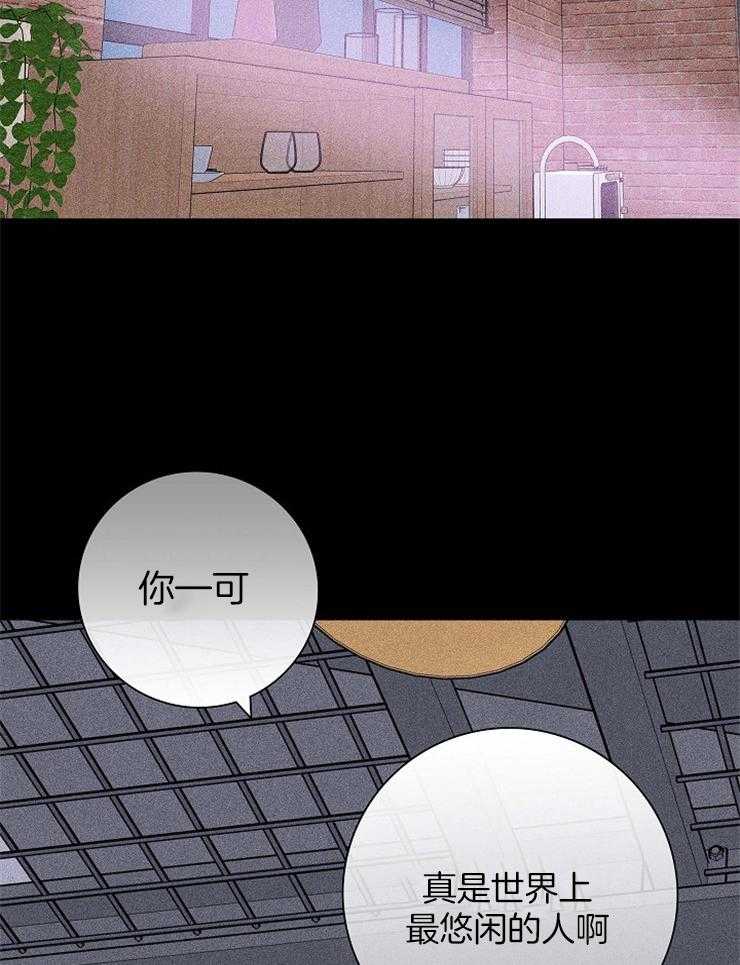 第71话_休息好了吗？22