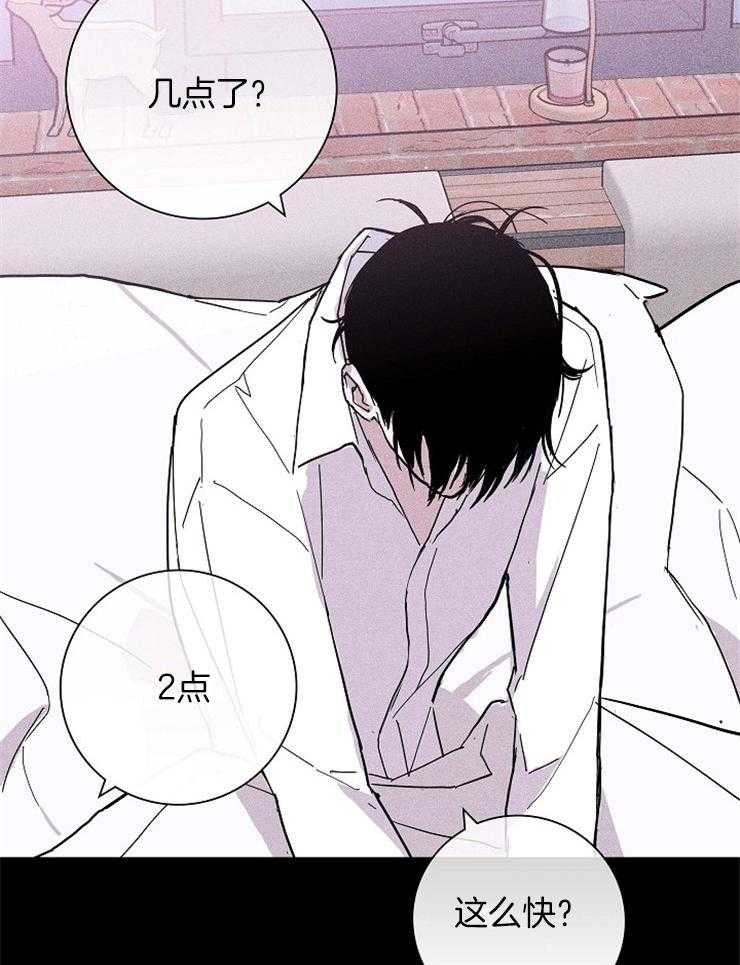 第71话_休息好了吗？27