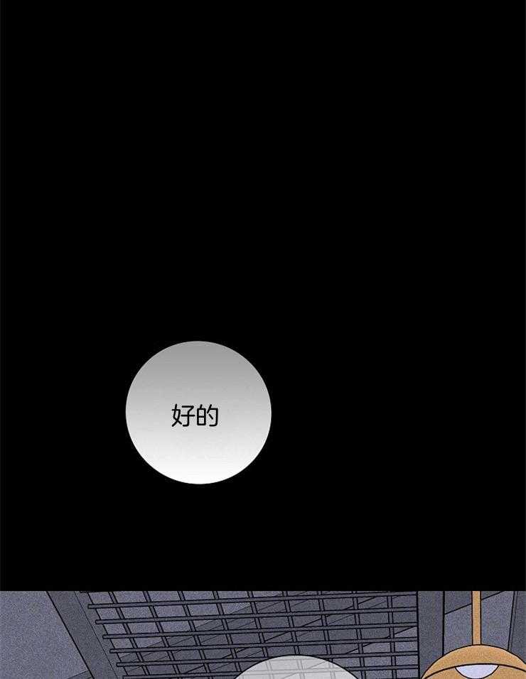 第70话_通知0