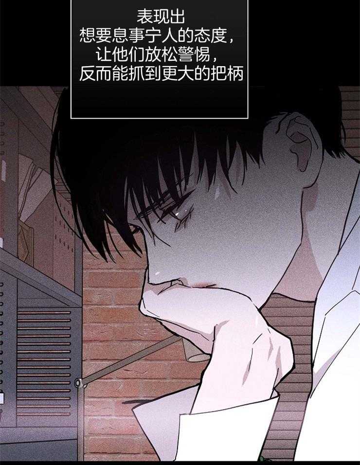 第70话_通知11