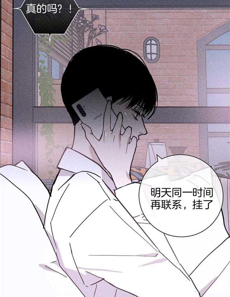 第70话_通知3