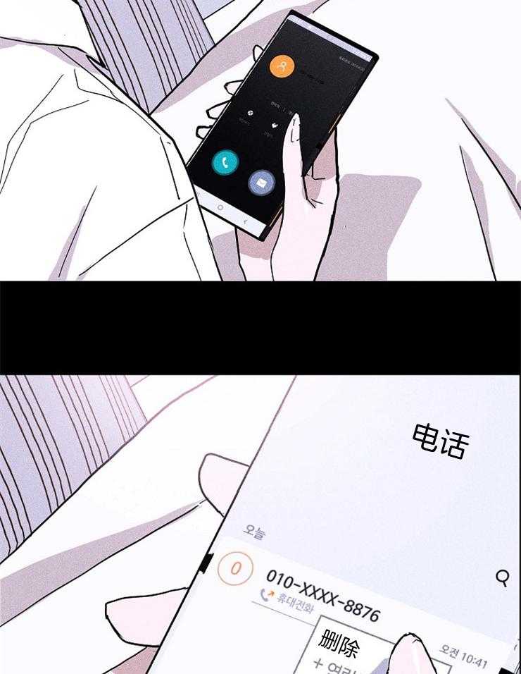 第70话_通知5