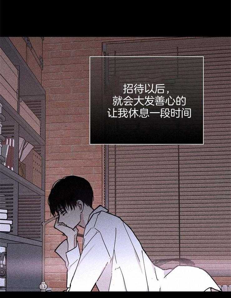 第70话_通知9