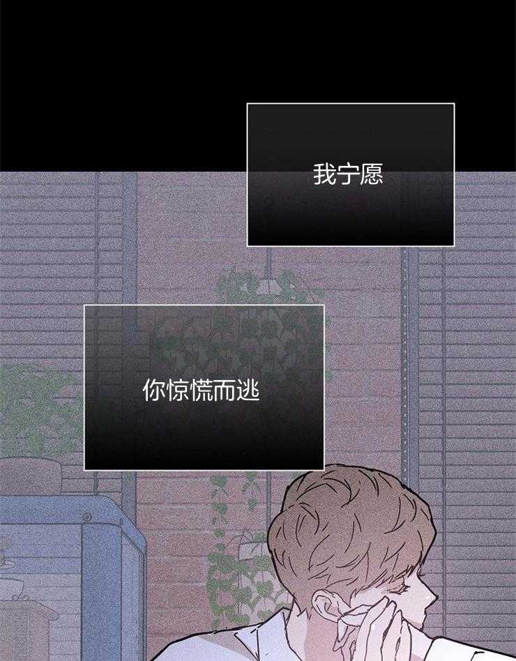 第69话_残忍的温柔12