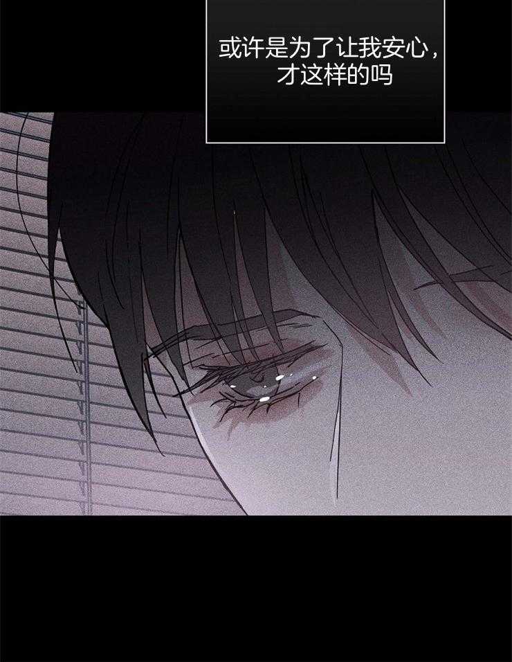 第69话_残忍的温柔14