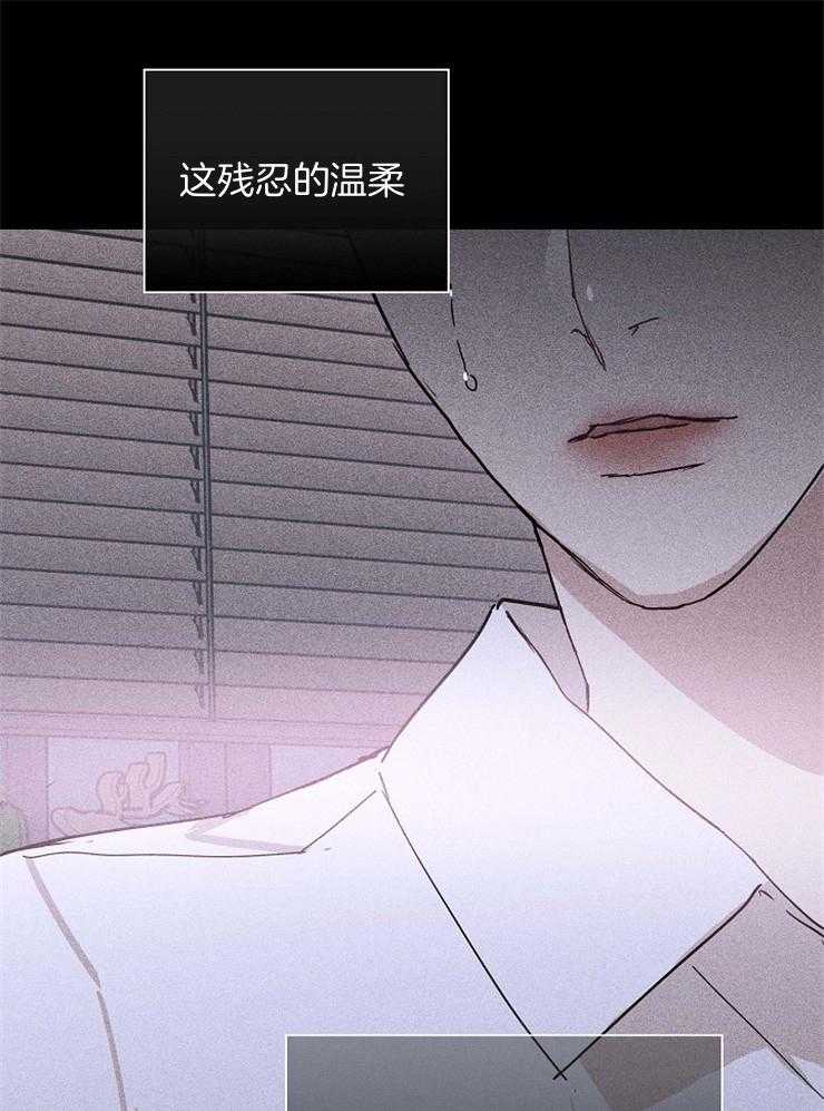 第69话_残忍的温柔15