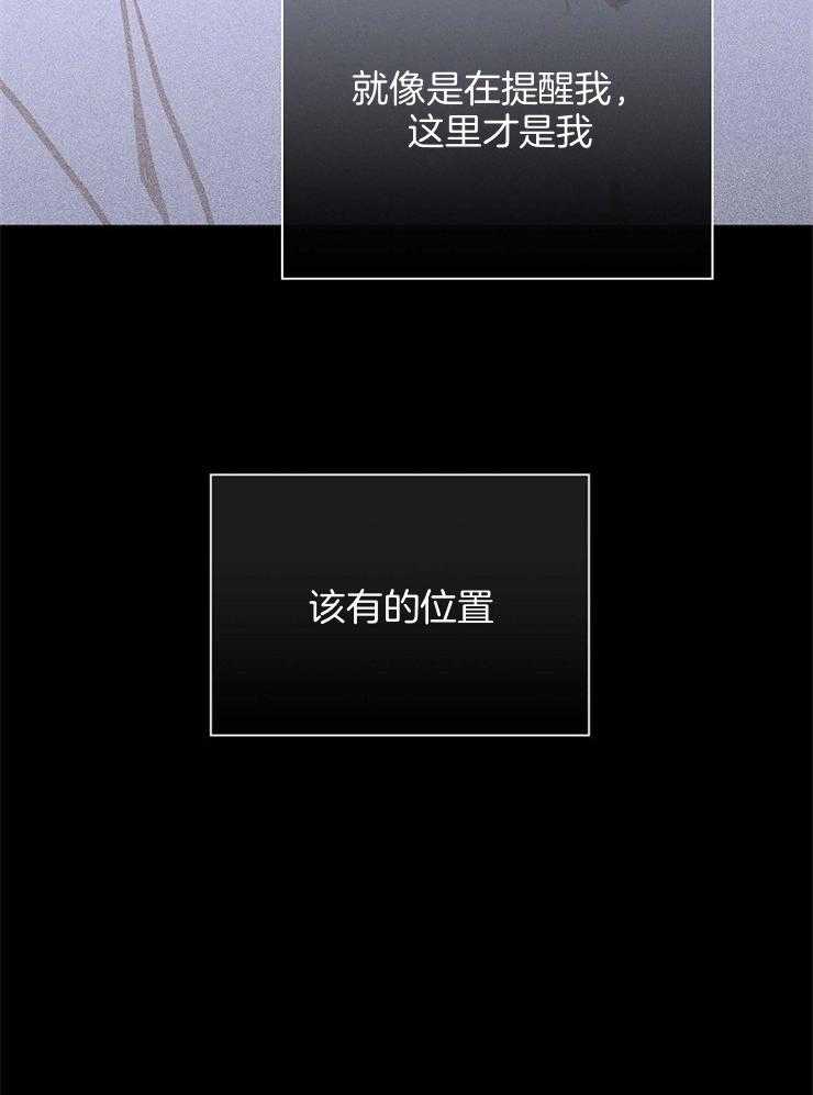 第69话_残忍的温柔16