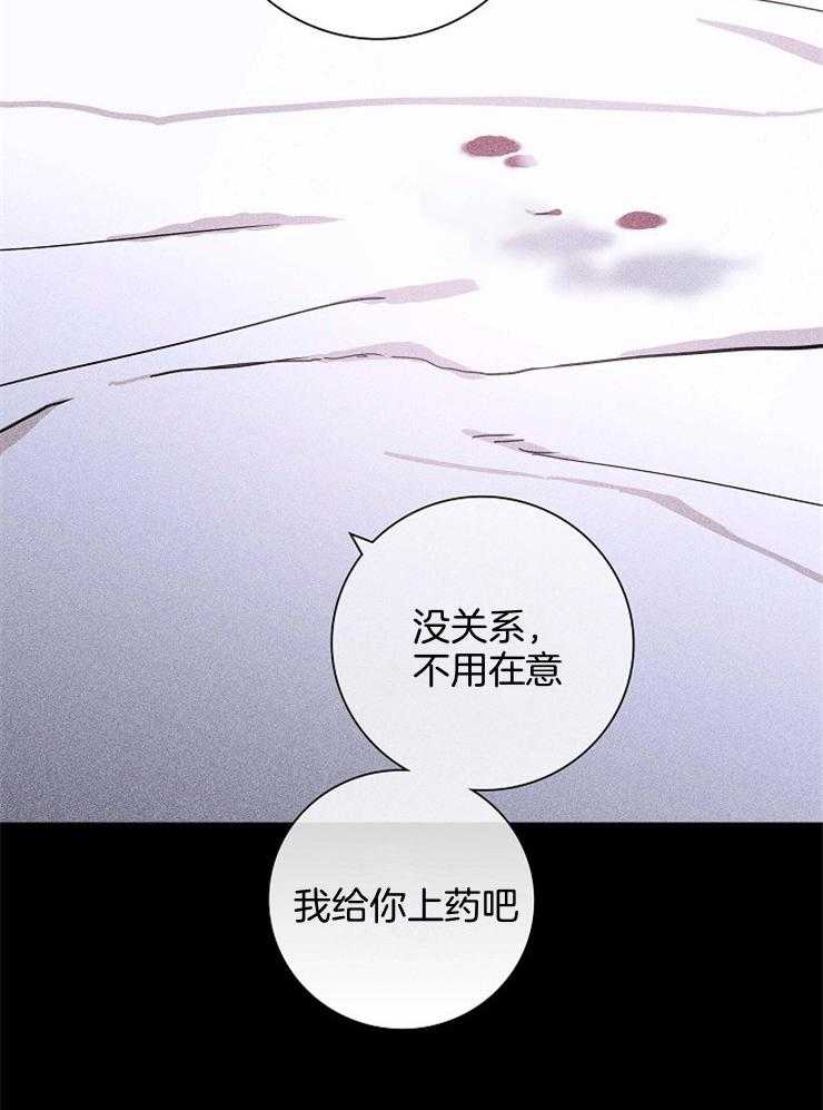 第69话_残忍的温柔19