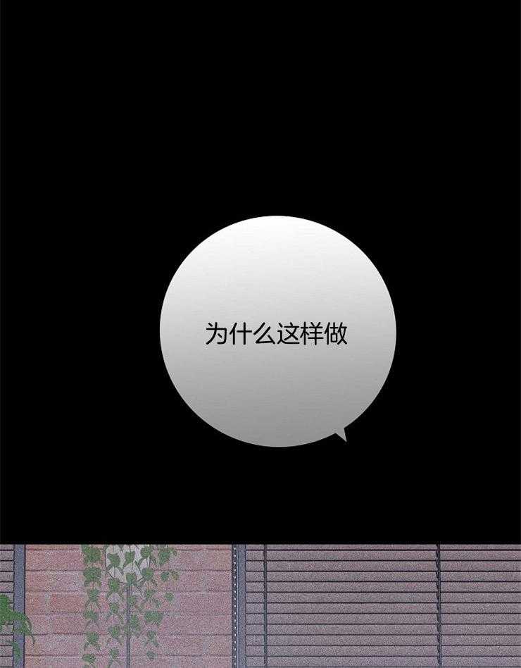 第69话_残忍的温柔2