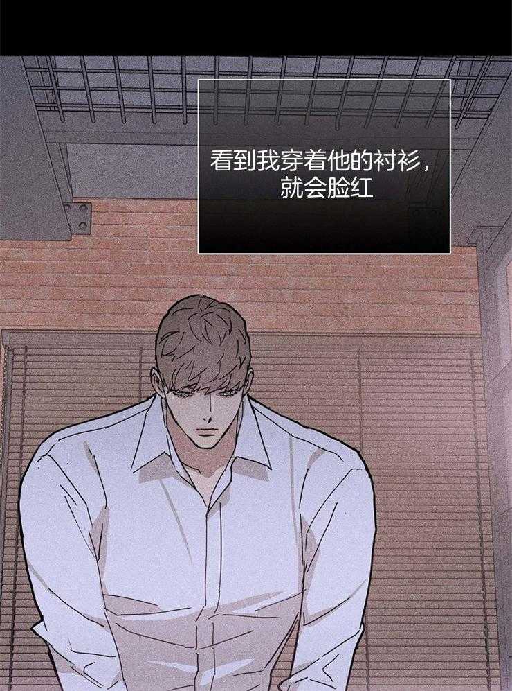 第69话_残忍的温柔25