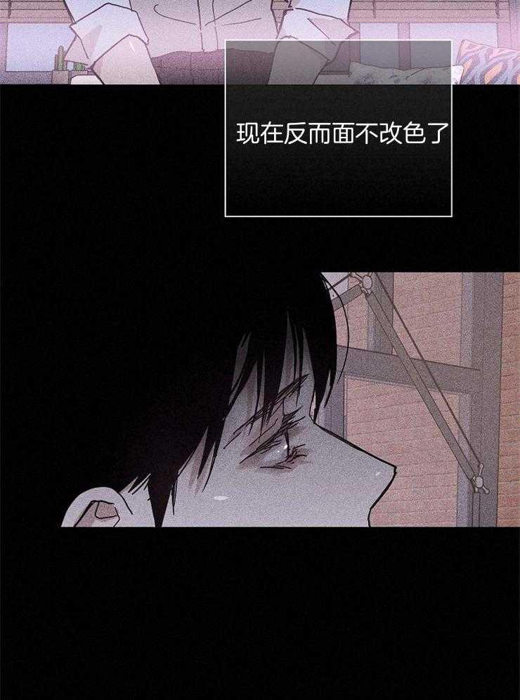 第69话_残忍的温柔26