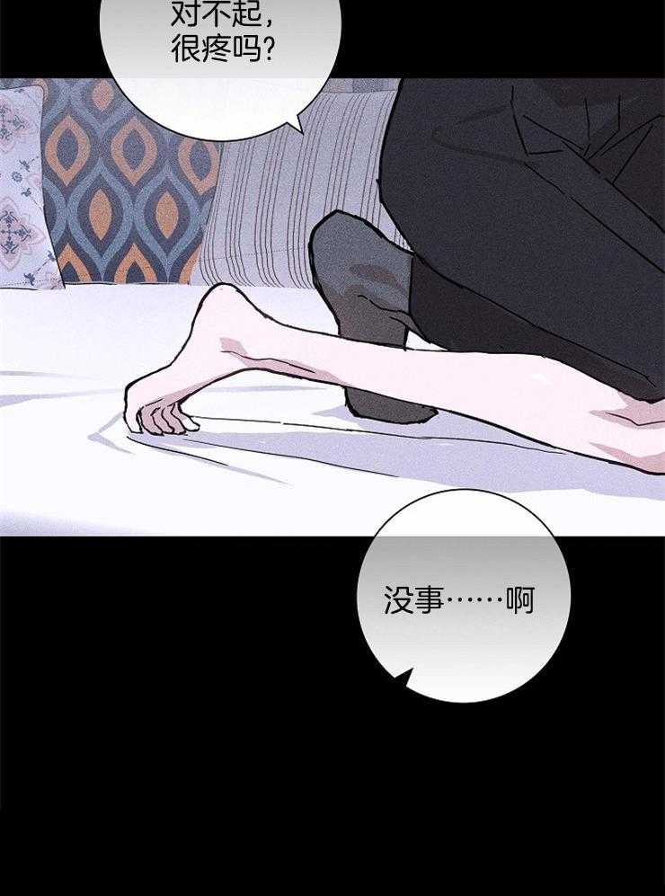 第69话_残忍的温柔28