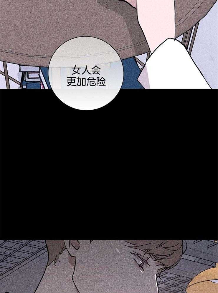 第69话_残忍的温柔34