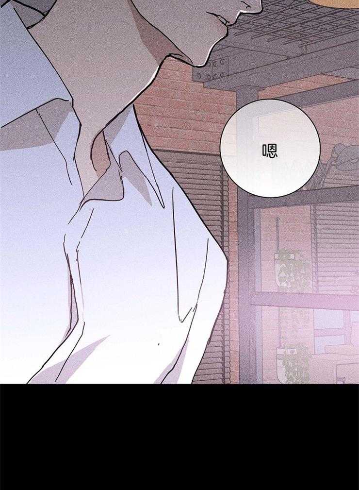 第69话_残忍的温柔35